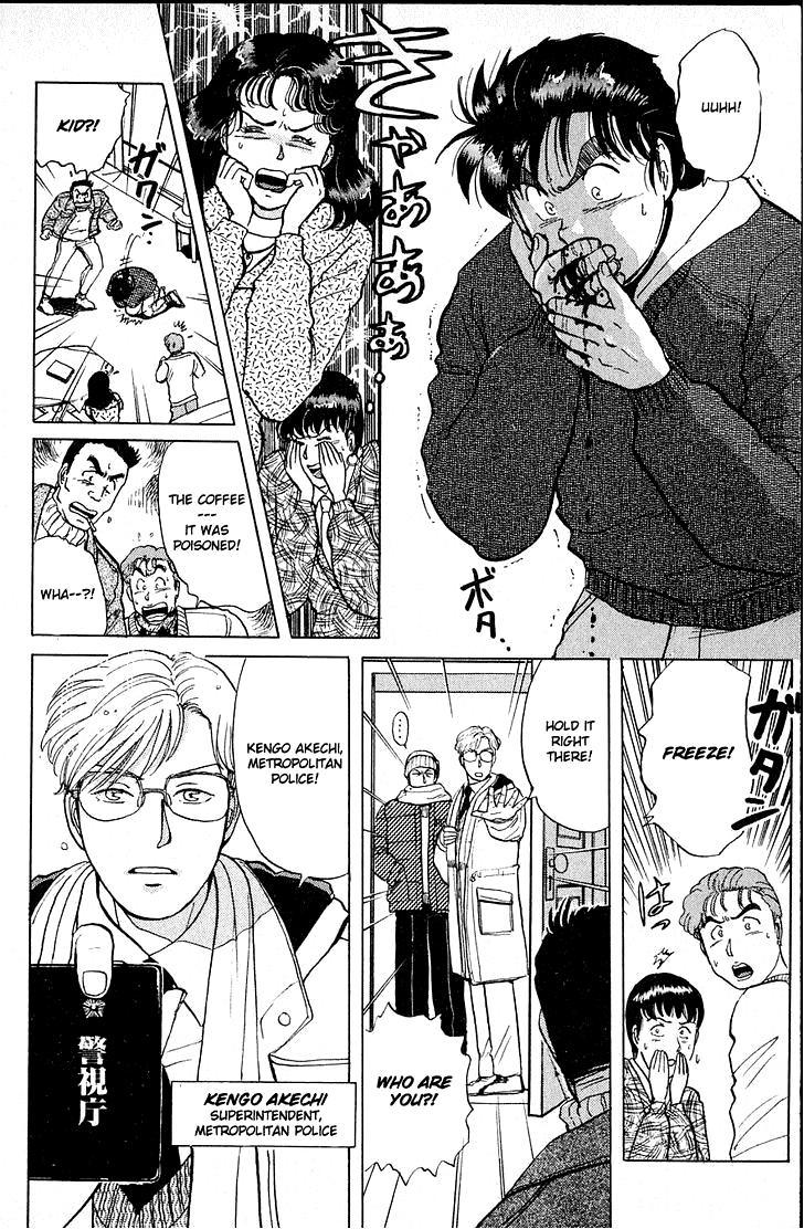 Kindaichi Shounen no Jikenbo Chapter 18 page 6 - Chapter 18: (File 3) Snow Demon Legend Murder Case (1)