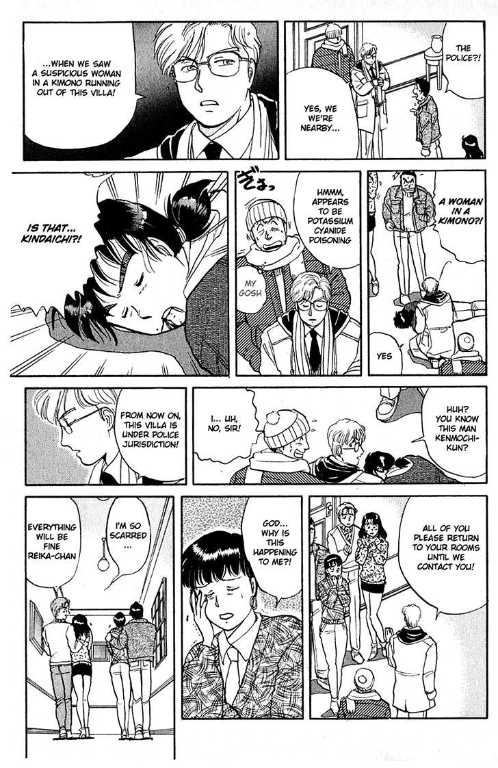 Kindaichi Shounen no Jikenbo Chapter 18 page 7 - Chapter 18: (File 3) Snow Demon Legend Murder Case (1)
