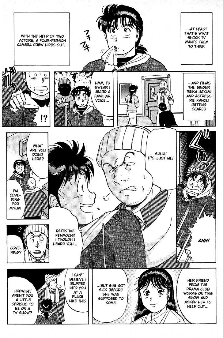 Kindaichi Shounen no Jikenbo Chapter 18 page 9 - Chapter 18: (File 3) Snow Demon Legend Murder Case (1)