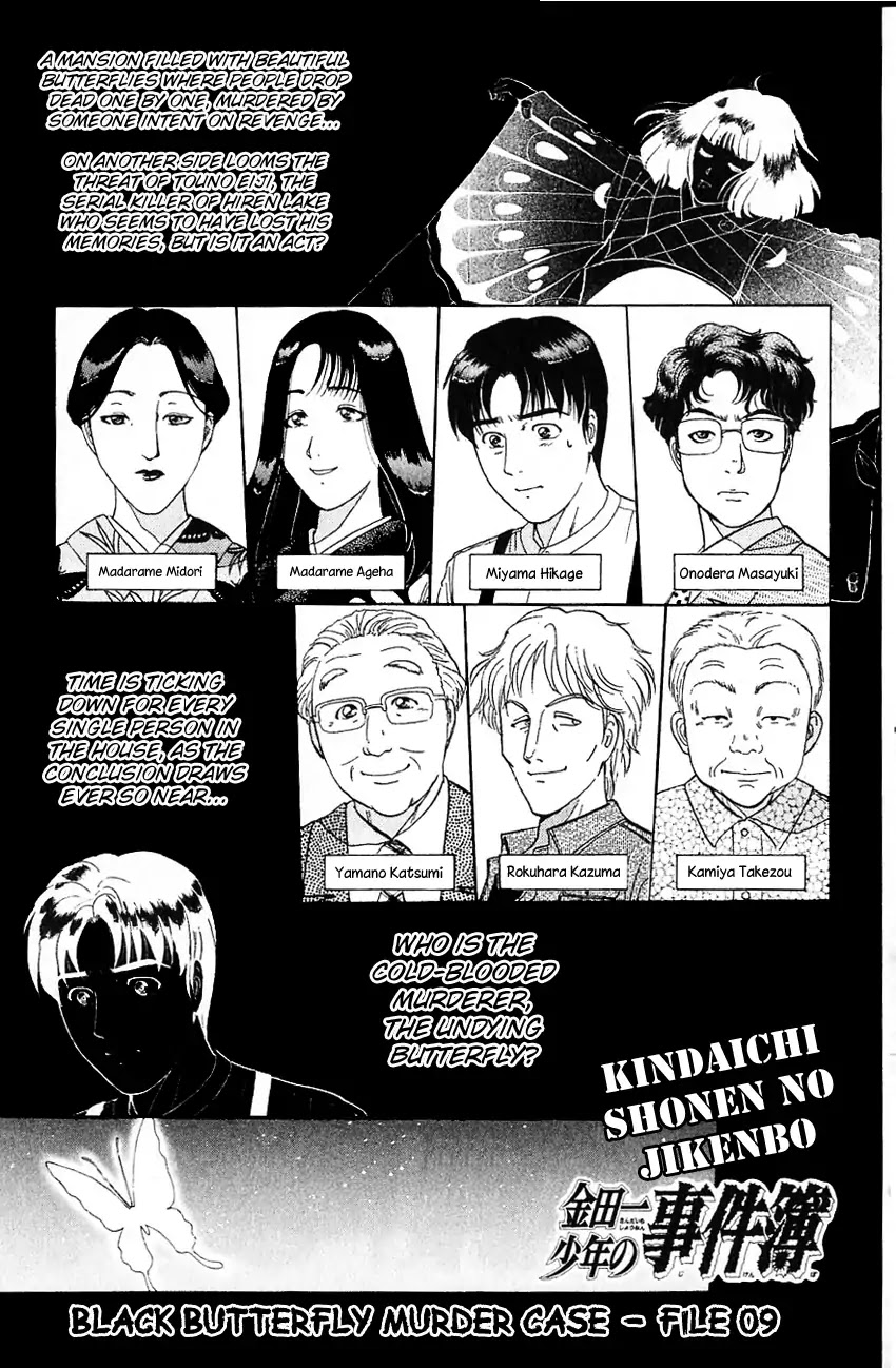 Kindaichi Shounen no Jikenbo Chapter 180 page 4 - Chapter 180: (File 16) Black Butterfly Murder Case (9)