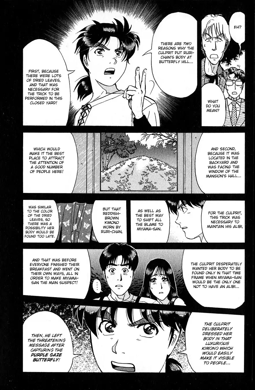 Kindaichi Shounen no Jikenbo Chapter 181 page 17 - Chapter 181: (File 16) Black Butterfly Murder Case (10)