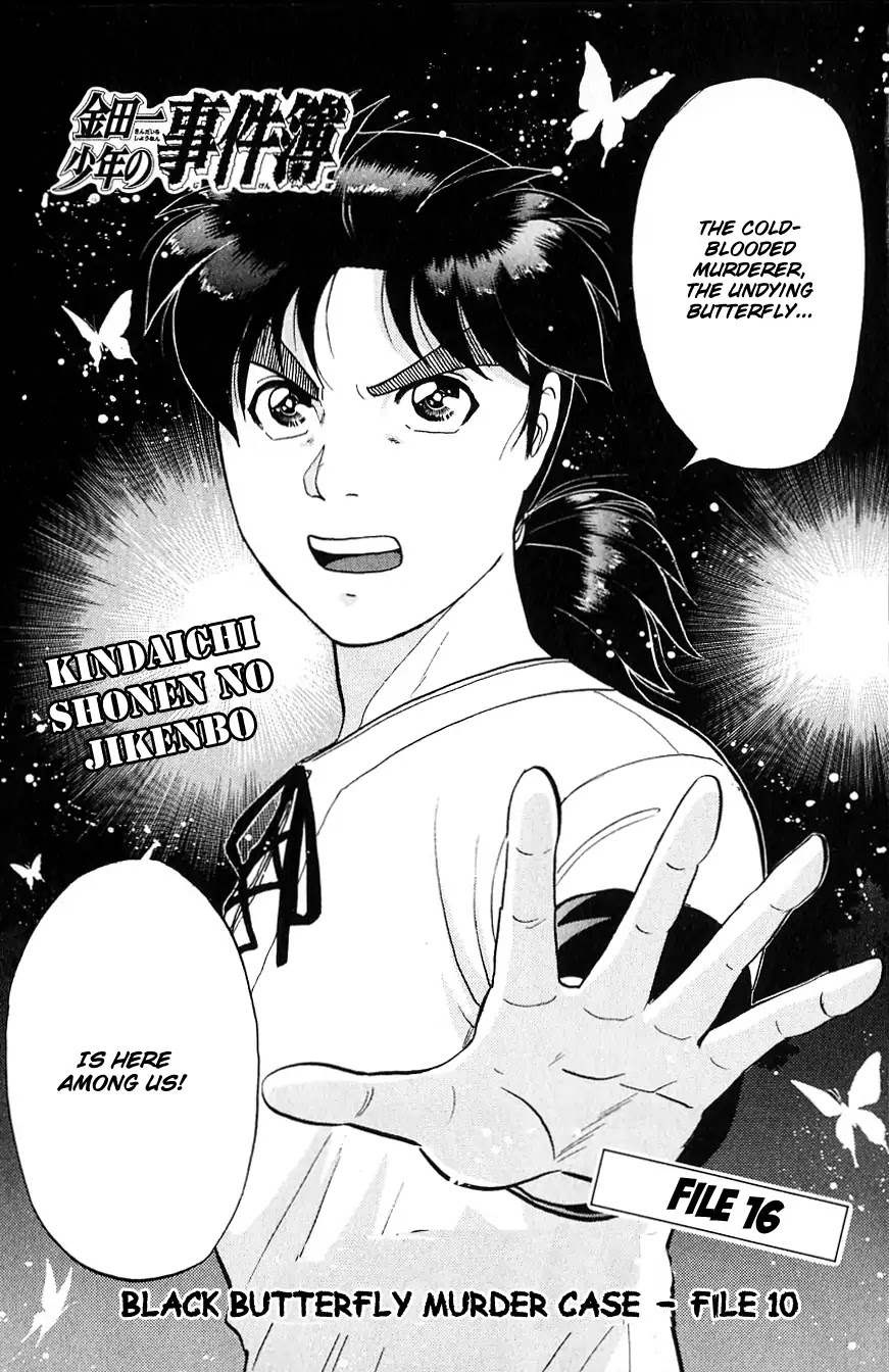 Kindaichi Shounen no Jikenbo Chapter 181 page 4 - Chapter 181: (File 16) Black Butterfly Murder Case (10)