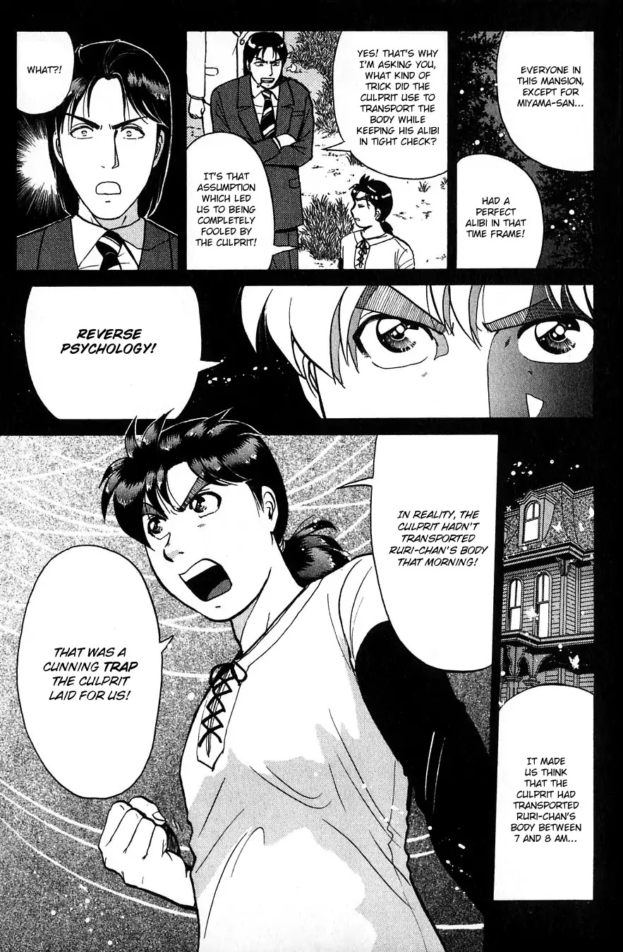 Kindaichi Shounen no Jikenbo Chapter 181 page 6 - Chapter 181: (File 16) Black Butterfly Murder Case (10)