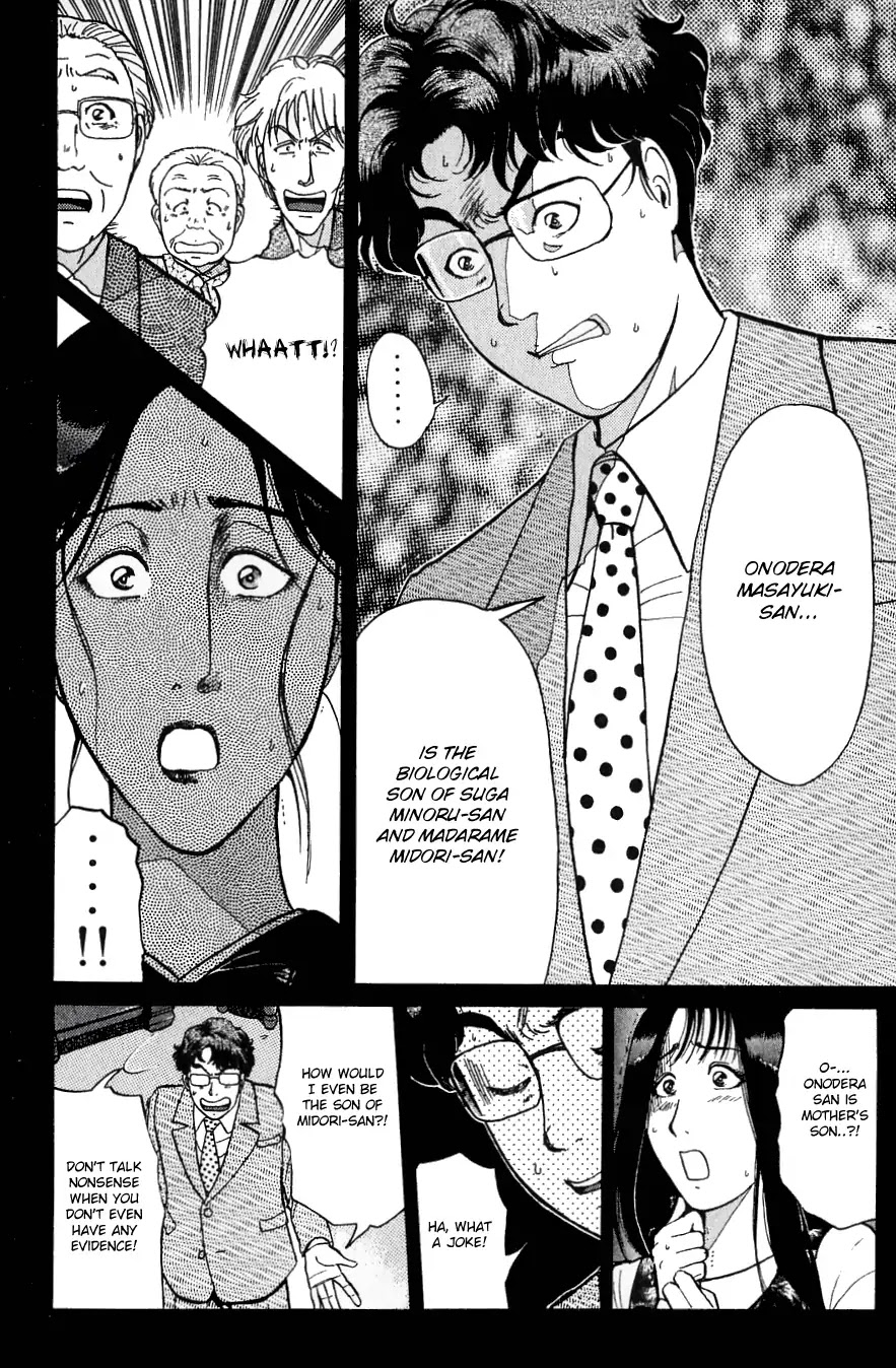 Kindaichi Shounen no Jikenbo Chapter 182 page 13 - Chapter 182: (File 16) Black Butterfly Murder Case (11)