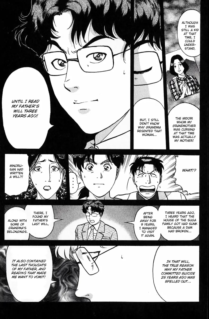 Kindaichi Shounen no Jikenbo Chapter 182 page 22 - Chapter 182: (File 16) Black Butterfly Murder Case (11)