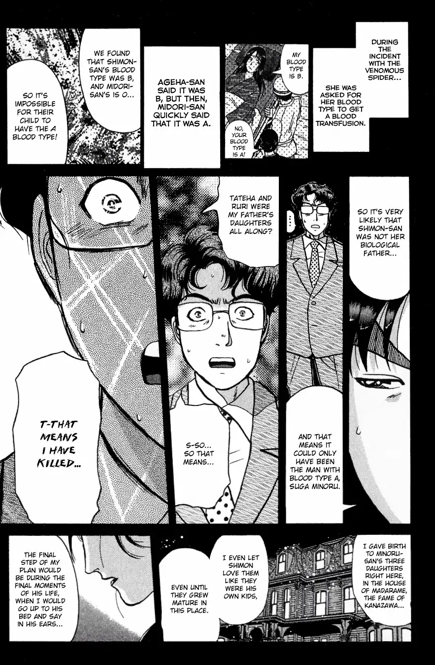 Kindaichi Shounen no Jikenbo Chapter 183 page 18 - Chapter 183: (File 16) Black Butterfly Murder Case (12)