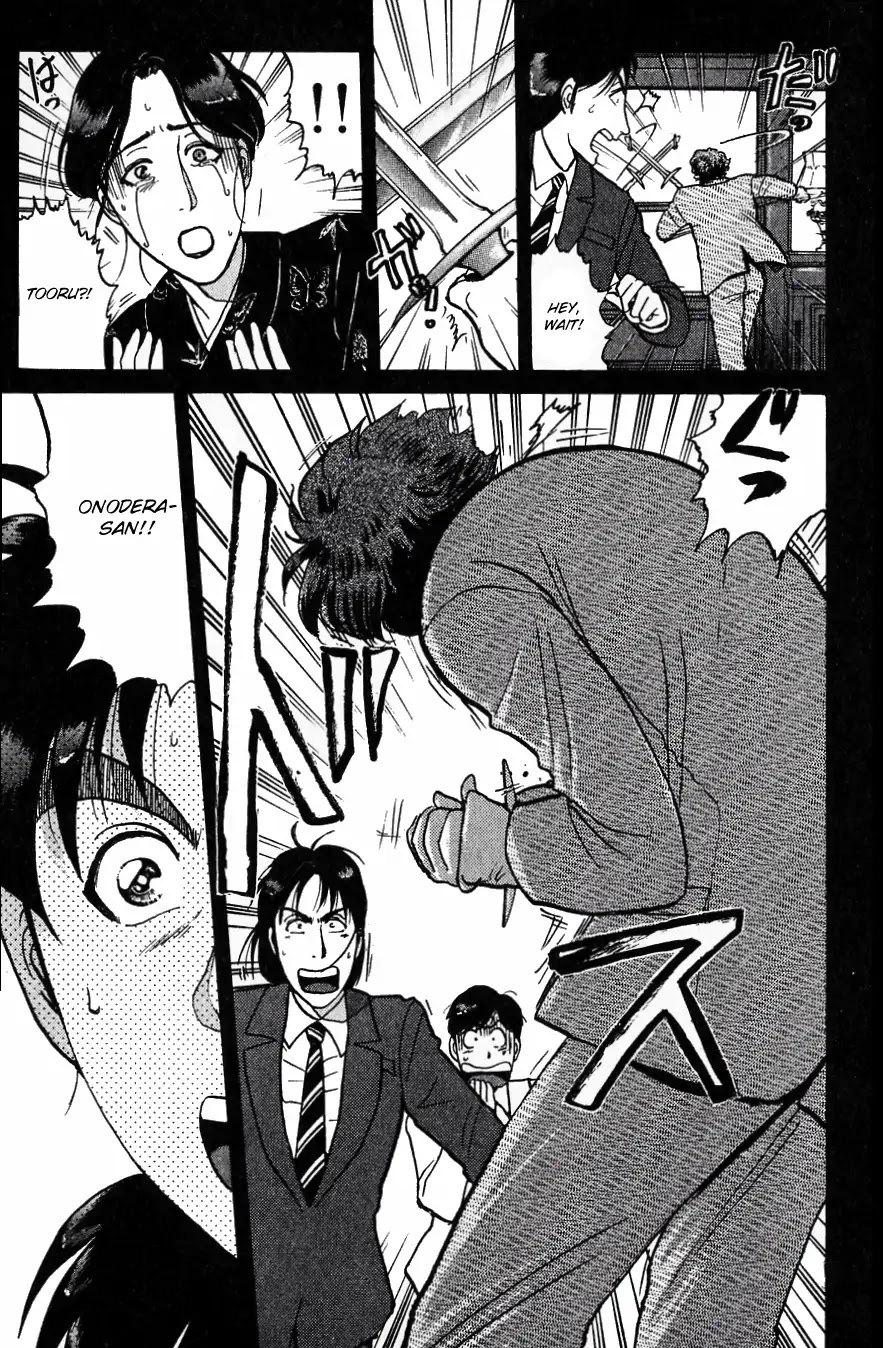 Kindaichi Shounen no Jikenbo Chapter 183 page 22 - Chapter 183: (File 16) Black Butterfly Murder Case (12)