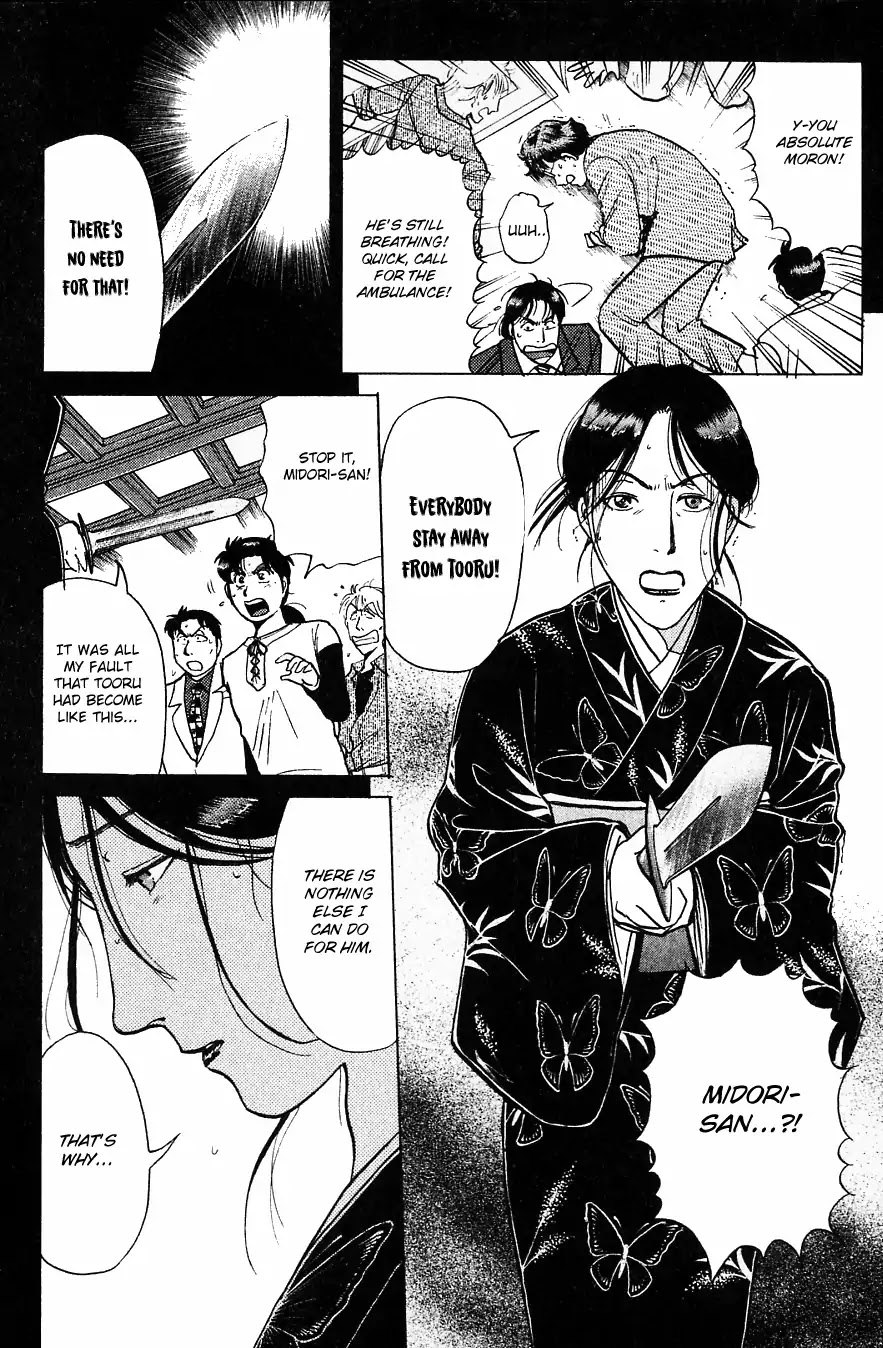 Kindaichi Shounen no Jikenbo Chapter 183 page 23 - Chapter 183: (File 16) Black Butterfly Murder Case (12)