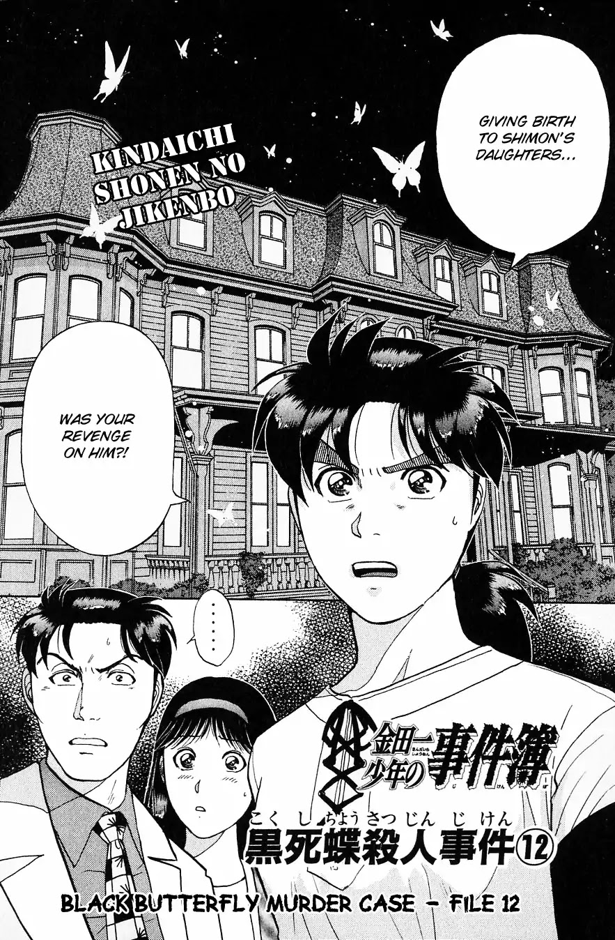 Kindaichi Shounen no Jikenbo Chapter 183 page 4 - Chapter 183: (File 16) Black Butterfly Murder Case (12)