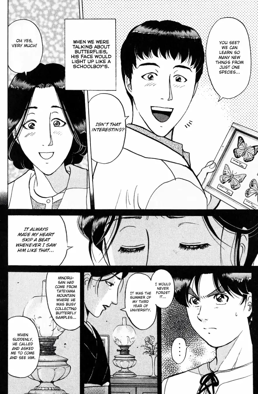 Kindaichi Shounen no Jikenbo Chapter 183 page 7 - Chapter 183: (File 16) Black Butterfly Murder Case (12)