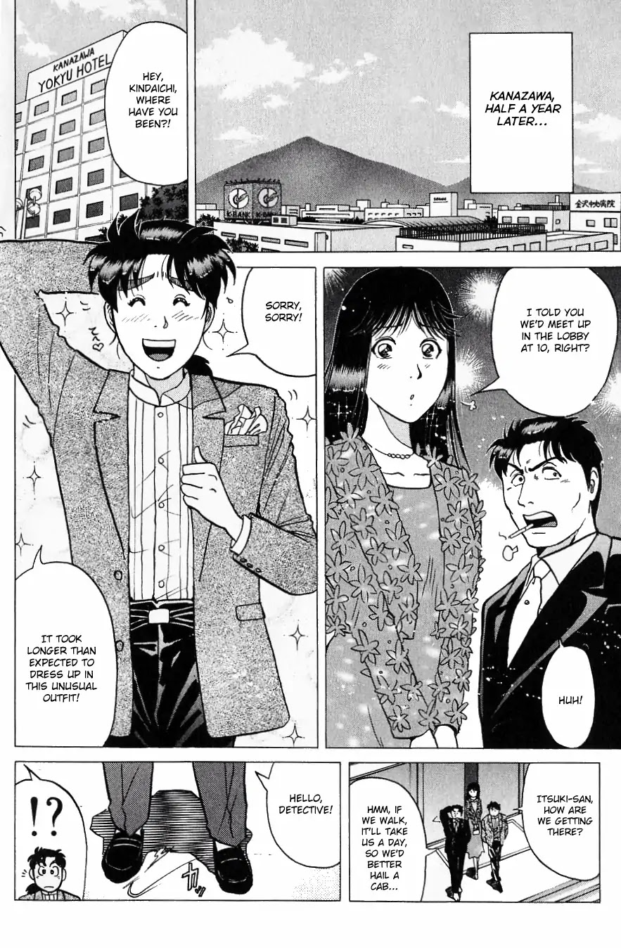 Kindaichi Shounen no Jikenbo Chapter 184 page 17 - Chapter 184: (File 16) Black Butterfly Murder Case (13)