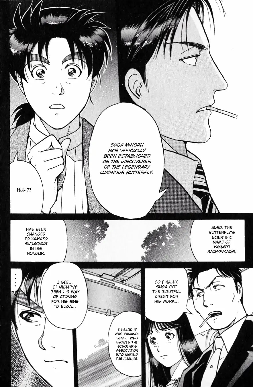 Kindaichi Shounen no Jikenbo Chapter 184 page 19 - Chapter 184: (File 16) Black Butterfly Murder Case (13)