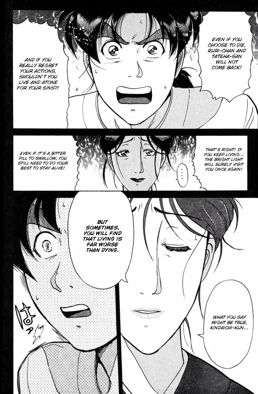 Kindaichi Shounen no Jikenbo Chapter 184 page 5 - Chapter 184: (File 16) Black Butterfly Murder Case (13)