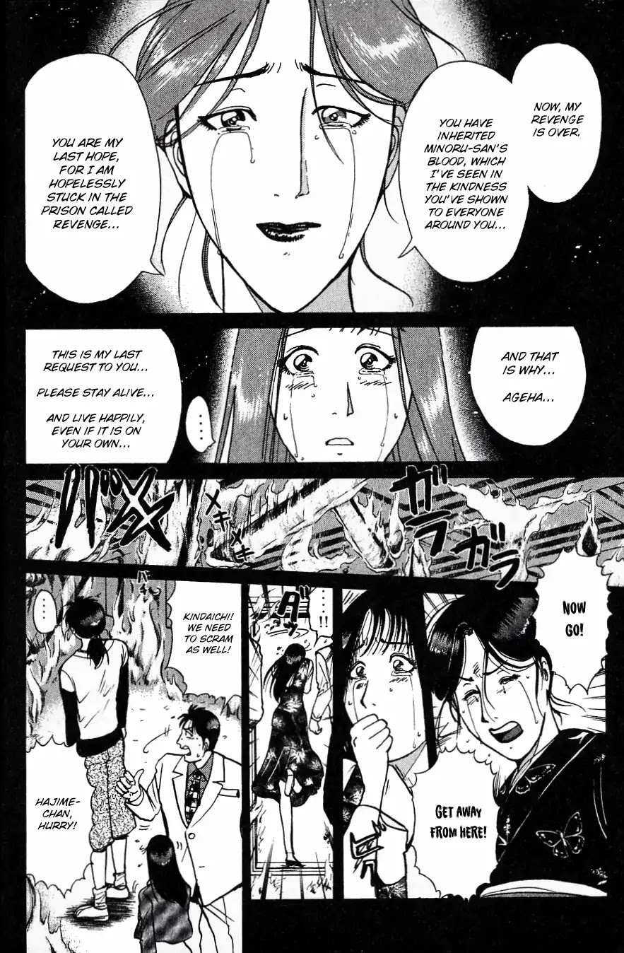 Kindaichi Shounen no Jikenbo Chapter 184 page 7 - Chapter 184: (File 16) Black Butterfly Murder Case (13)