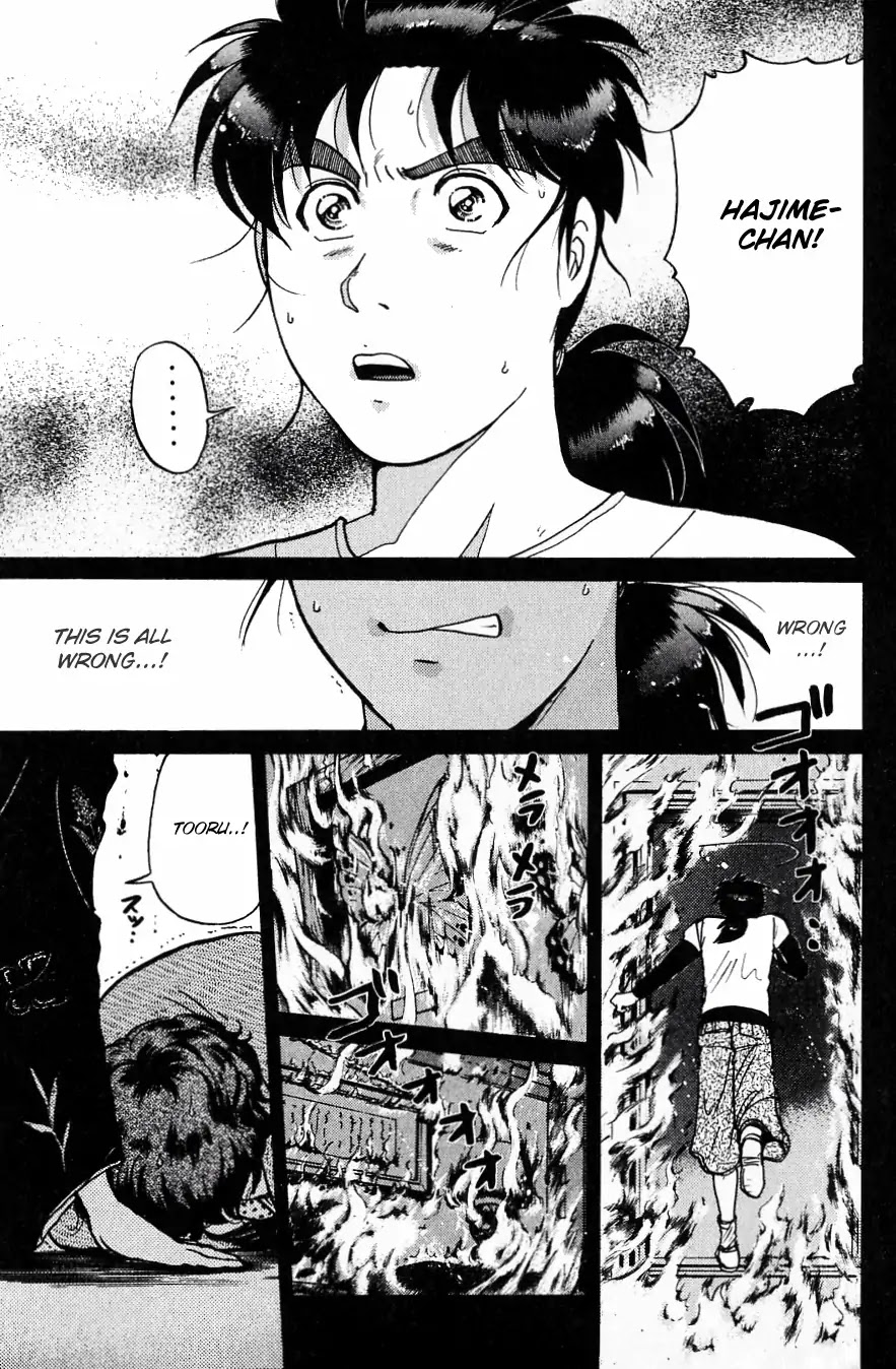 Kindaichi Shounen no Jikenbo Chapter 184 page 8 - Chapter 184: (File 16) Black Butterfly Murder Case (13)