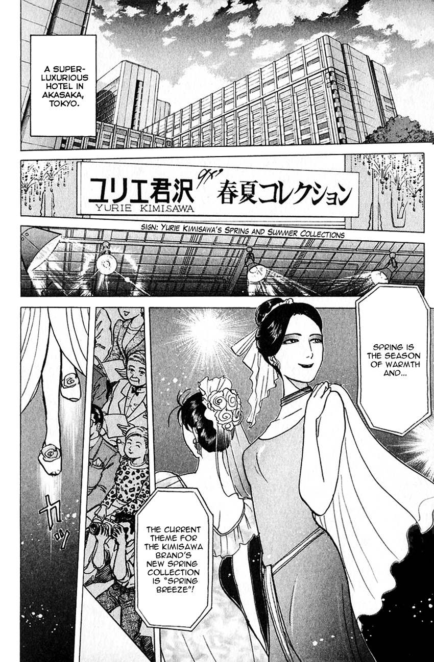 Kindaichi Shounen no Jikenbo Chapter 185 page 10 - Chapter 185: (File 17) French Silver Coin Murder Case (01)