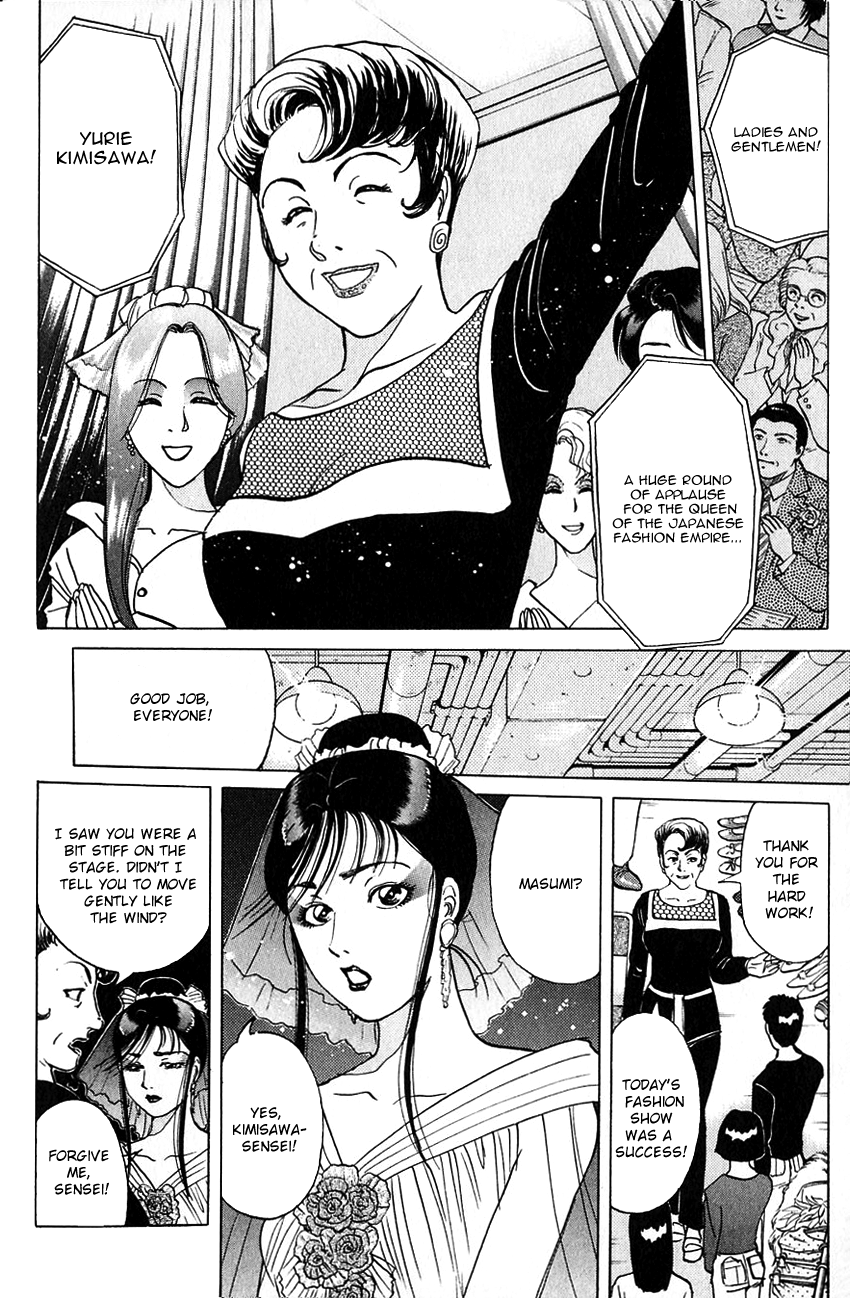 Kindaichi Shounen no Jikenbo Chapter 185 page 12 - Chapter 185: (File 17) French Silver Coin Murder Case (01)
