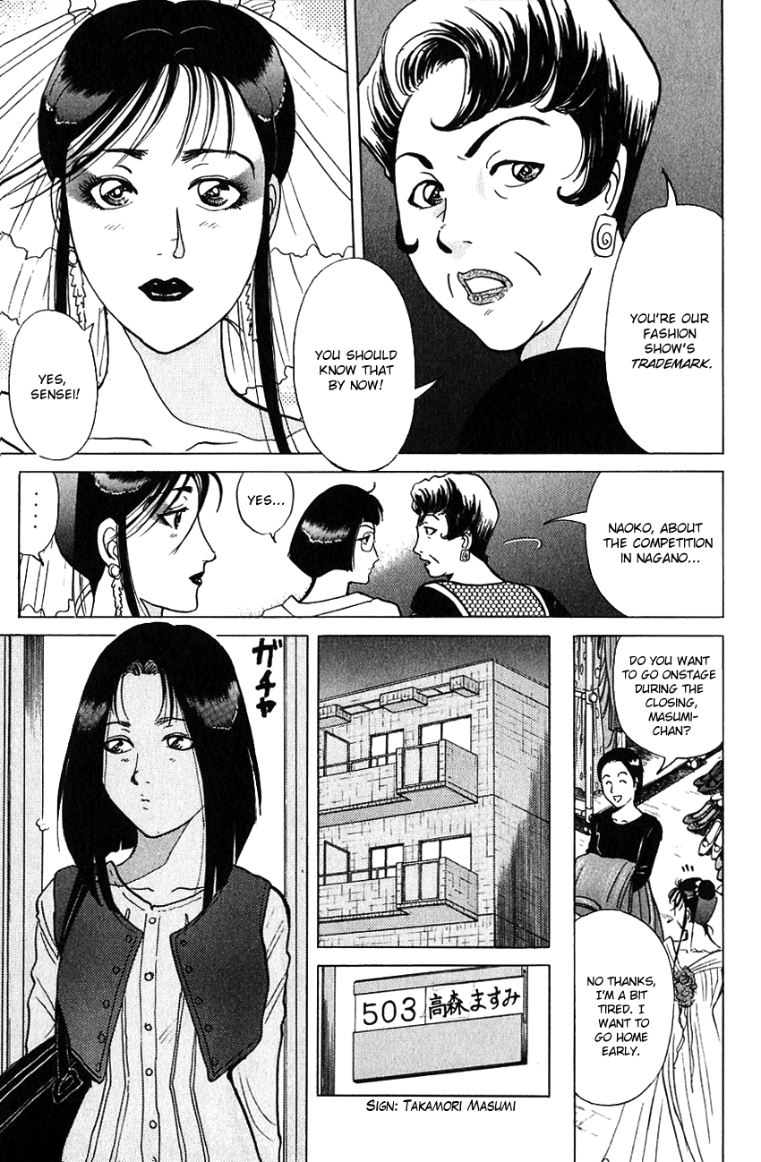 Kindaichi Shounen no Jikenbo Chapter 185 page 13 - Chapter 185: (File 17) French Silver Coin Murder Case (01)