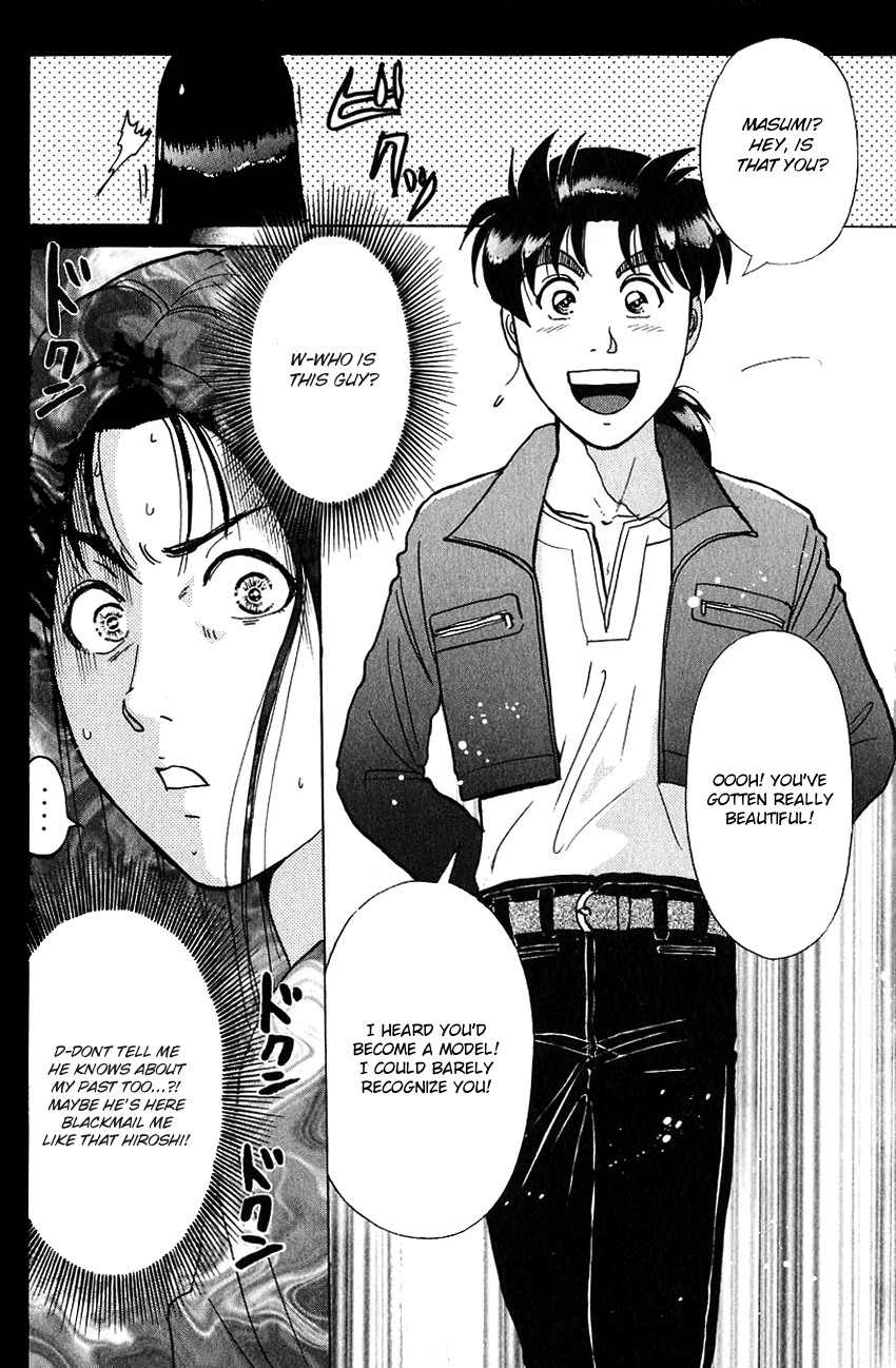 Kindaichi Shounen no Jikenbo Chapter 185 page 20 - Chapter 185: (File 17) French Silver Coin Murder Case (01)