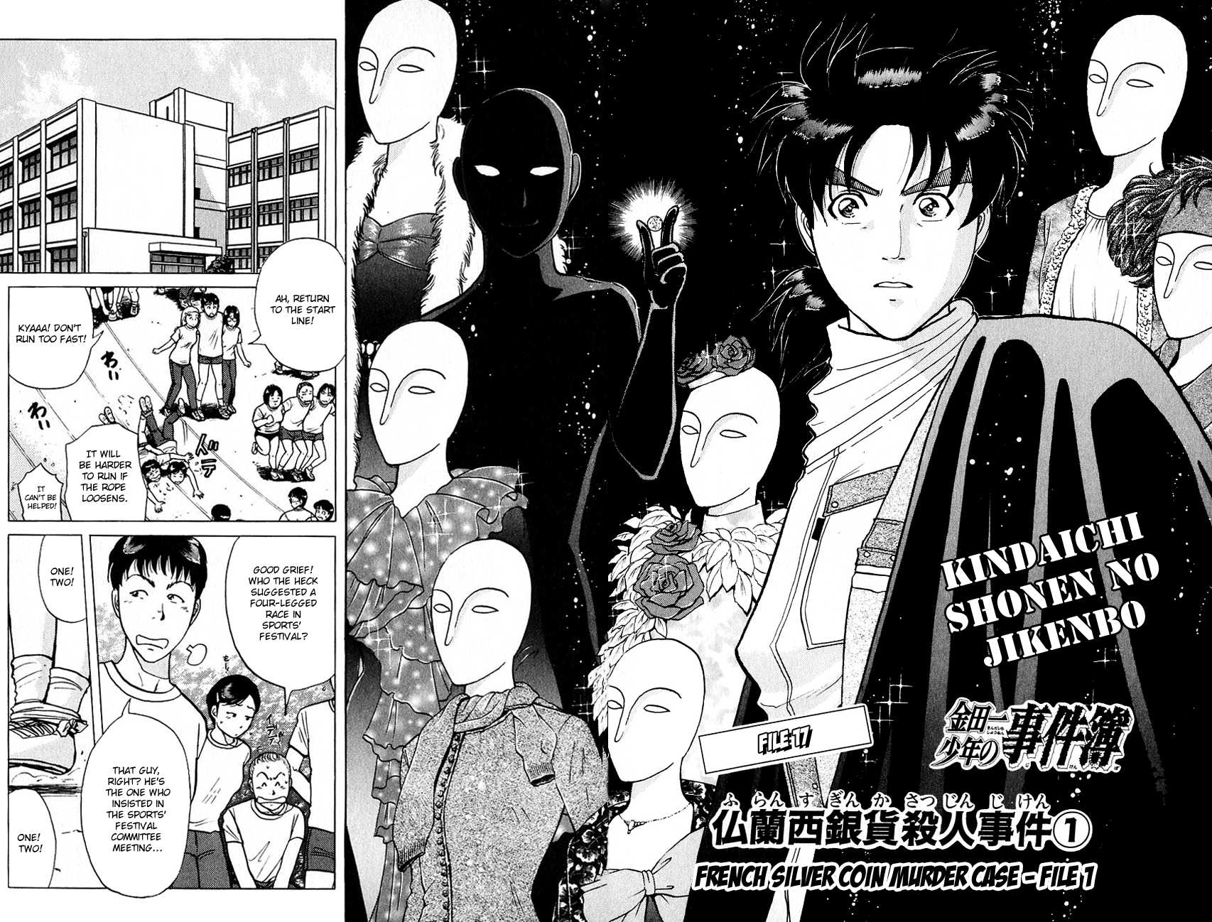 Kindaichi Shounen no Jikenbo Chapter 185 page 5 - Chapter 185: (File 17) French Silver Coin Murder Case (01)