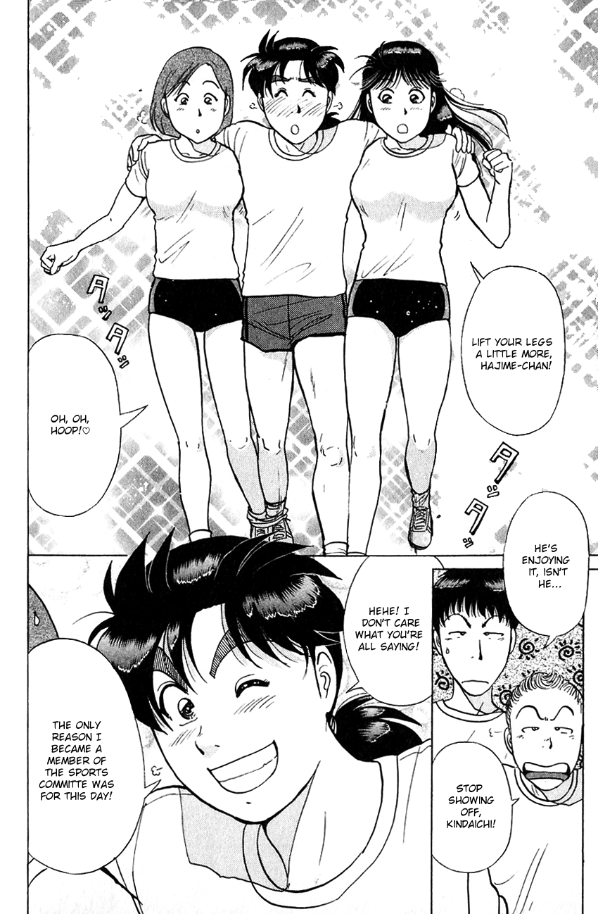 Kindaichi Shounen no Jikenbo Chapter 185 page 6 - Chapter 185: (File 17) French Silver Coin Murder Case (01)