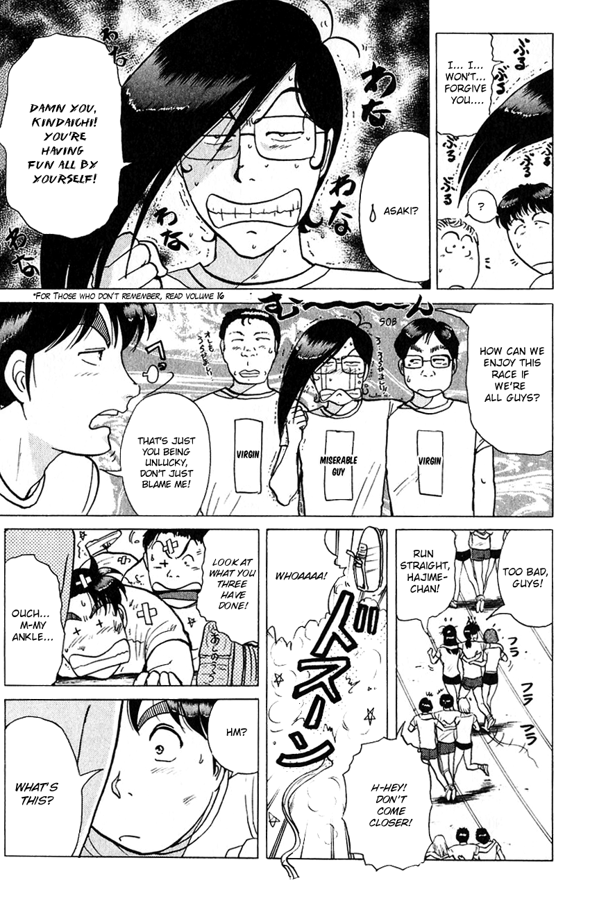 Kindaichi Shounen no Jikenbo Chapter 185 page 7 - Chapter 185: (File 17) French Silver Coin Murder Case (01)