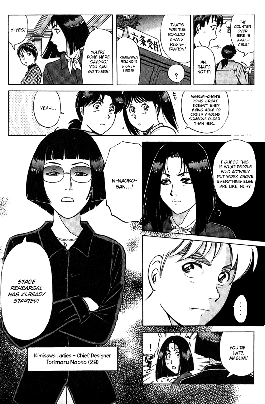 Kindaichi Shounen no Jikenbo Chapter 187 page 10 - Chapter 187: (File 17) French Silver Coin Murder Case (03)