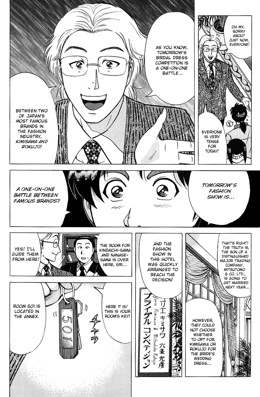 Kindaichi Shounen no Jikenbo Chapter 187 page 12 - Chapter 187: (File 17) French Silver Coin Murder Case (03)