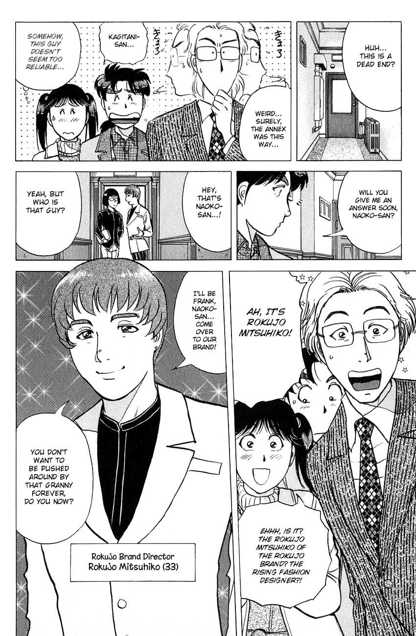 Kindaichi Shounen no Jikenbo Chapter 187 page 16 - Chapter 187: (File 17) French Silver Coin Murder Case (03)