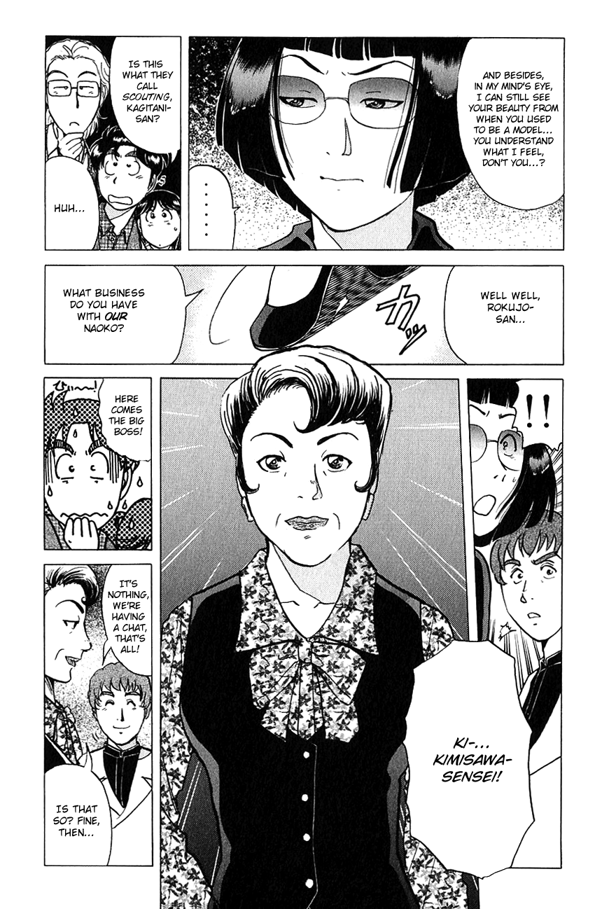 Kindaichi Shounen no Jikenbo Chapter 187 page 17 - Chapter 187: (File 17) French Silver Coin Murder Case (03)