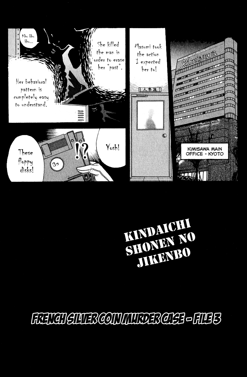 Kindaichi Shounen no Jikenbo Chapter 187 page 4 - Chapter 187: (File 17) French Silver Coin Murder Case (03)