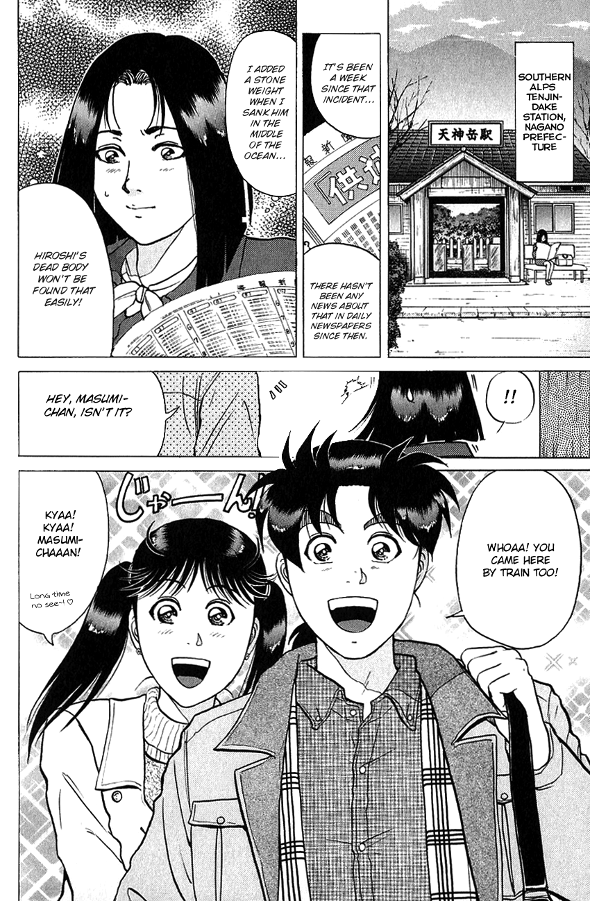 Kindaichi Shounen no Jikenbo Chapter 187 page 5 - Chapter 187: (File 17) French Silver Coin Murder Case (03)