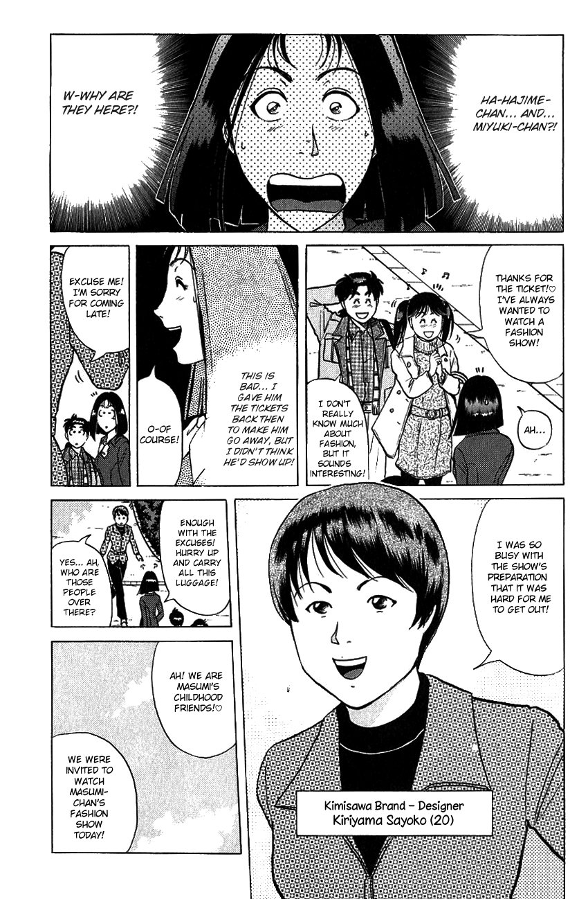 Kindaichi Shounen no Jikenbo Chapter 187 page 6 - Chapter 187: (File 17) French Silver Coin Murder Case (03)