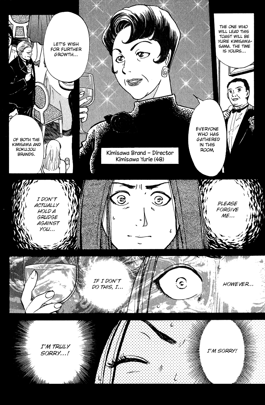 Kindaichi Shounen no Jikenbo Chapter 188 page 11 - Chapter 188: (File 17) French Silver Coin Murder Case (04)