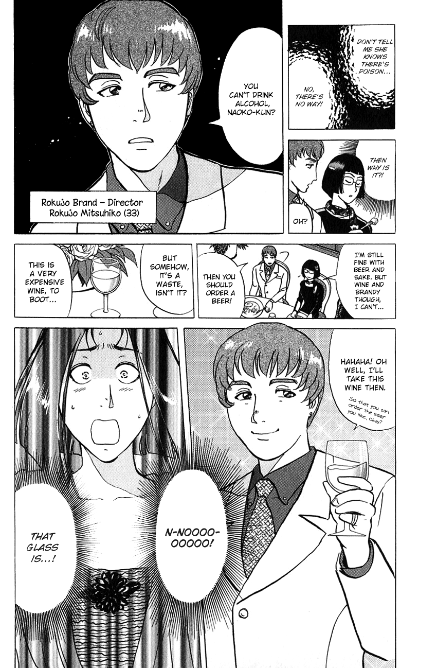 Kindaichi Shounen no Jikenbo Chapter 188 page 13 - Chapter 188: (File 17) French Silver Coin Murder Case (04)