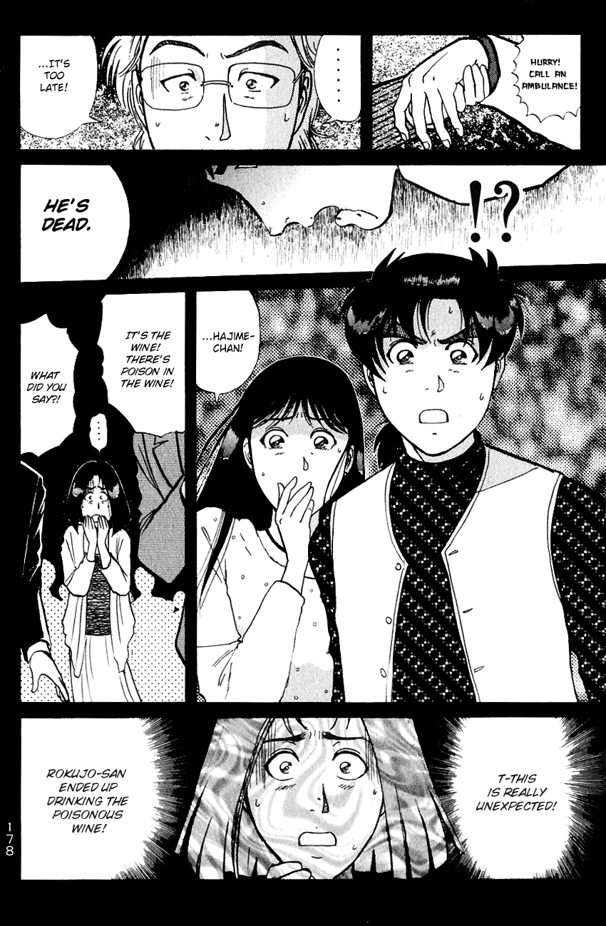 Kindaichi Shounen no Jikenbo Chapter 188 page 15 - Chapter 188: (File 17) French Silver Coin Murder Case (04)