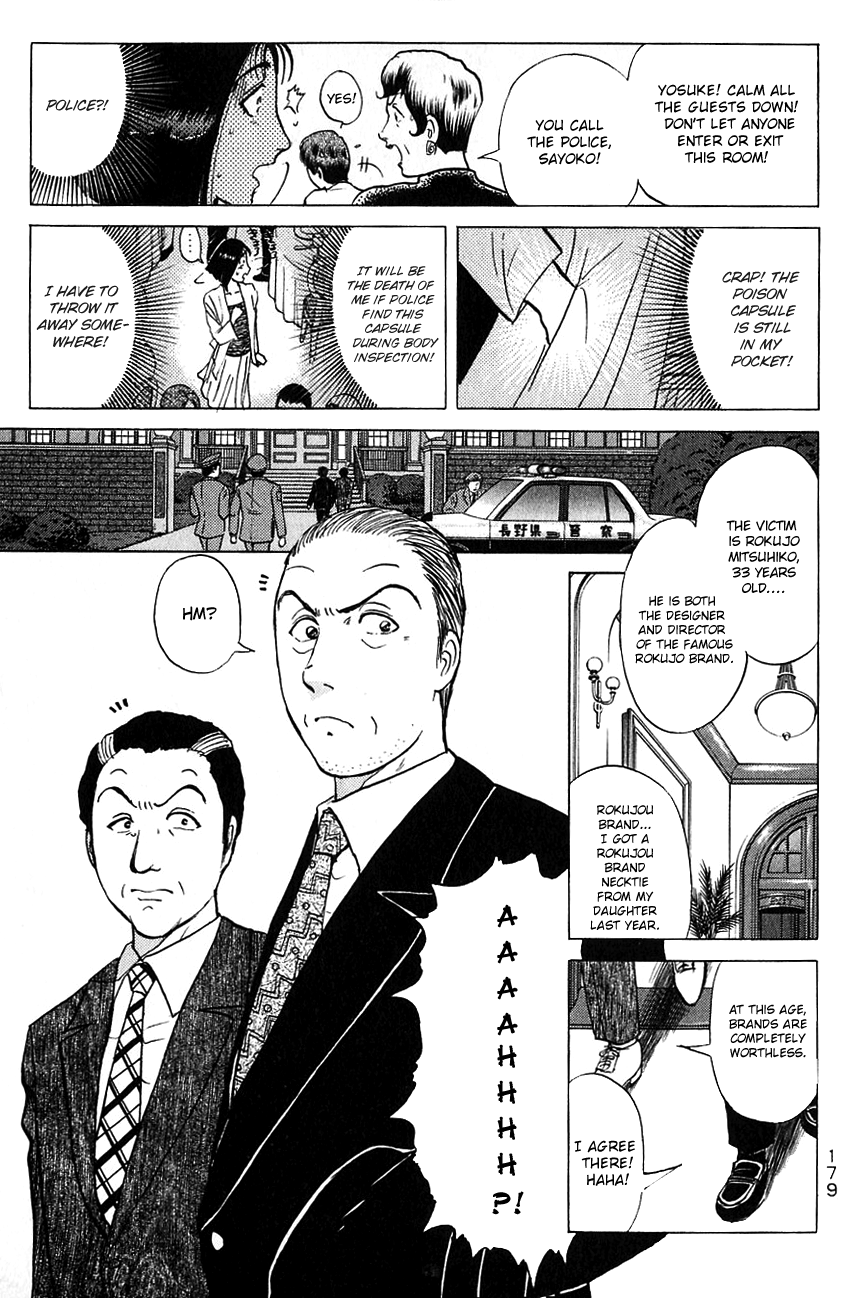 Kindaichi Shounen no Jikenbo Chapter 188 page 16 - Chapter 188: (File 17) French Silver Coin Murder Case (04)