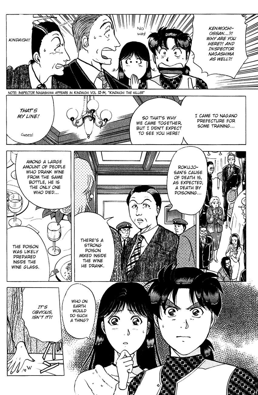 Kindaichi Shounen no Jikenbo Chapter 188 page 17 - Chapter 188: (File 17) French Silver Coin Murder Case (04)
