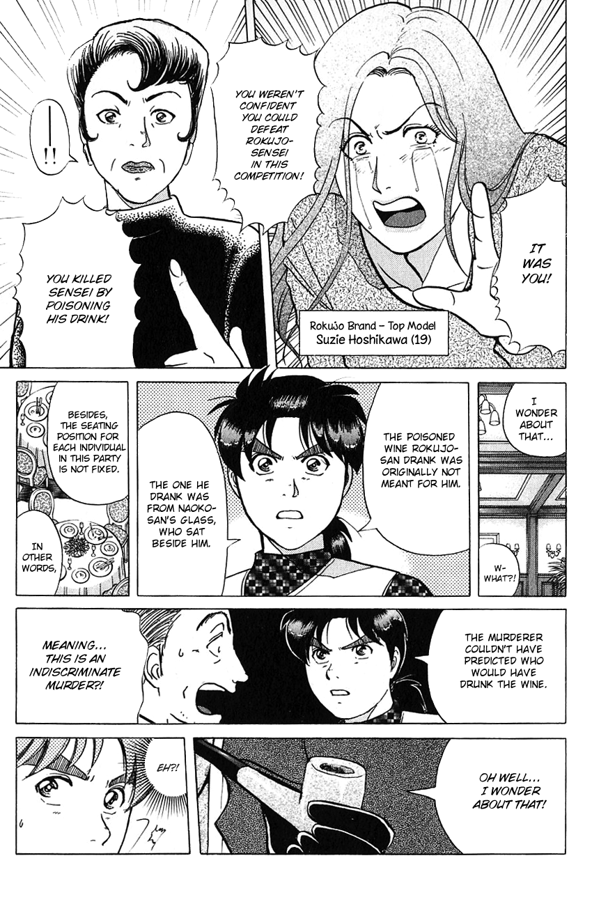 Kindaichi Shounen no Jikenbo Chapter 188 page 18 - Chapter 188: (File 17) French Silver Coin Murder Case (04)