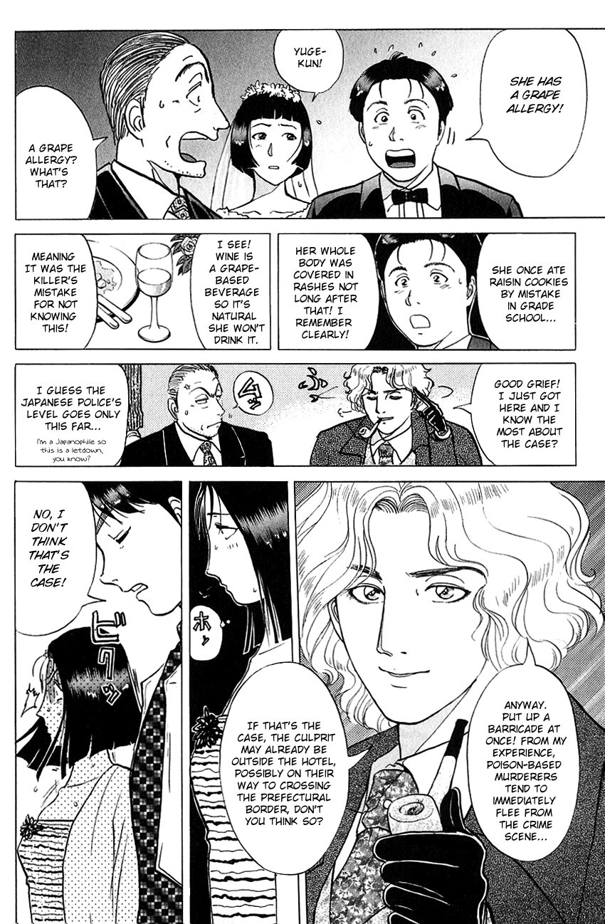 Kindaichi Shounen no Jikenbo Chapter 188 page 25 - Chapter 188: (File 17) French Silver Coin Murder Case (04)