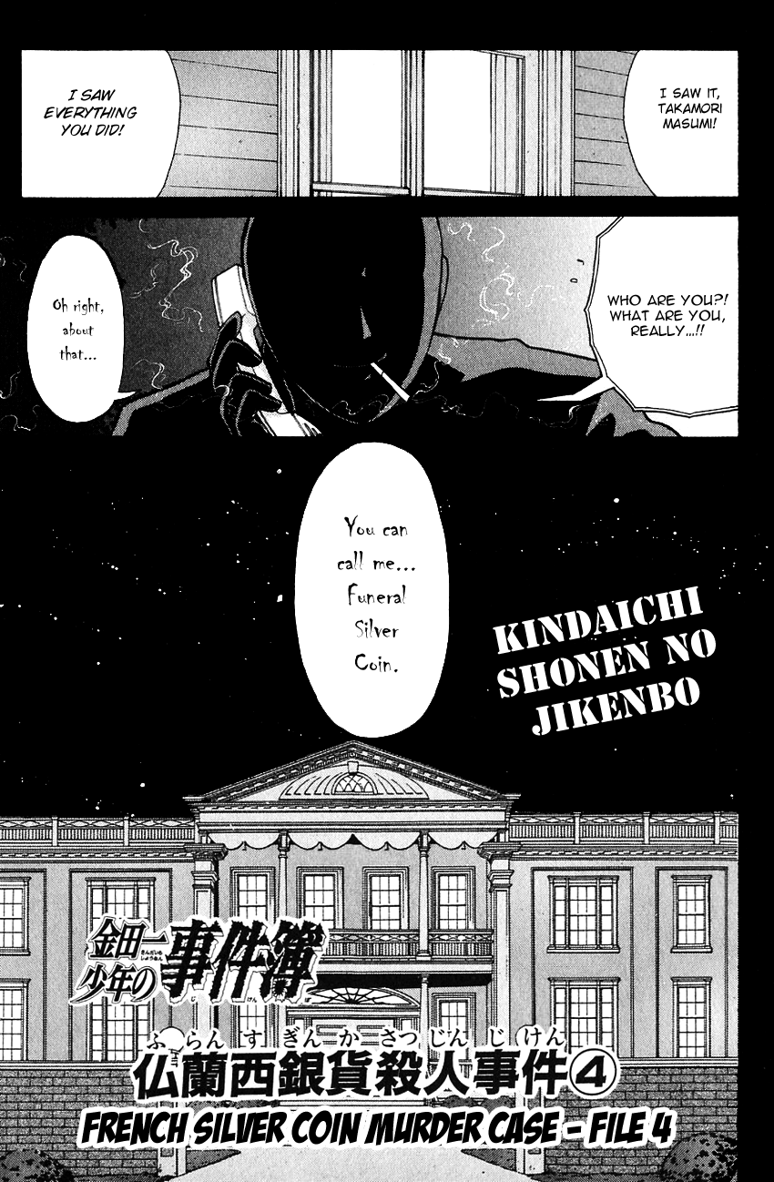 Kindaichi Shounen no Jikenbo Chapter 188 page 4 - Chapter 188: (File 17) French Silver Coin Murder Case (04)