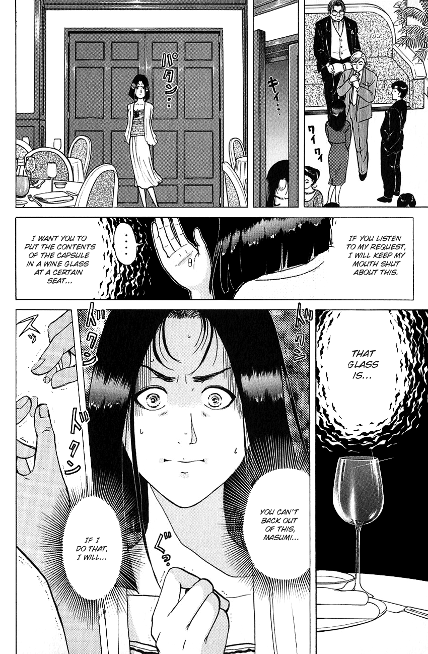 Kindaichi Shounen no Jikenbo Chapter 188 page 5 - Chapter 188: (File 17) French Silver Coin Murder Case (04)