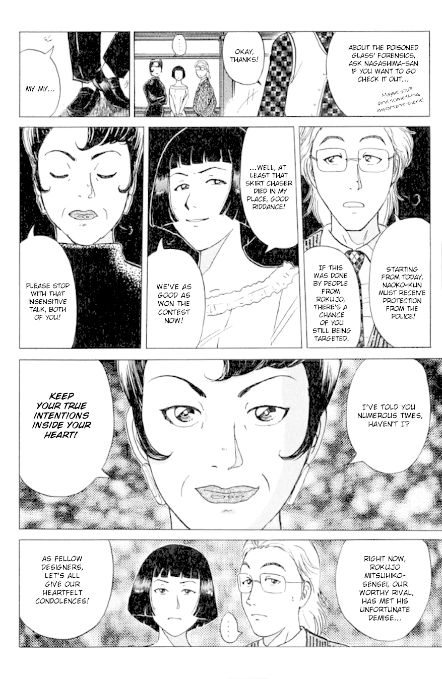 Kindaichi Shounen no Jikenbo Chapter 189 page 13 - Chapter 189: (File 17) French Silver Coin Murder Case (05)