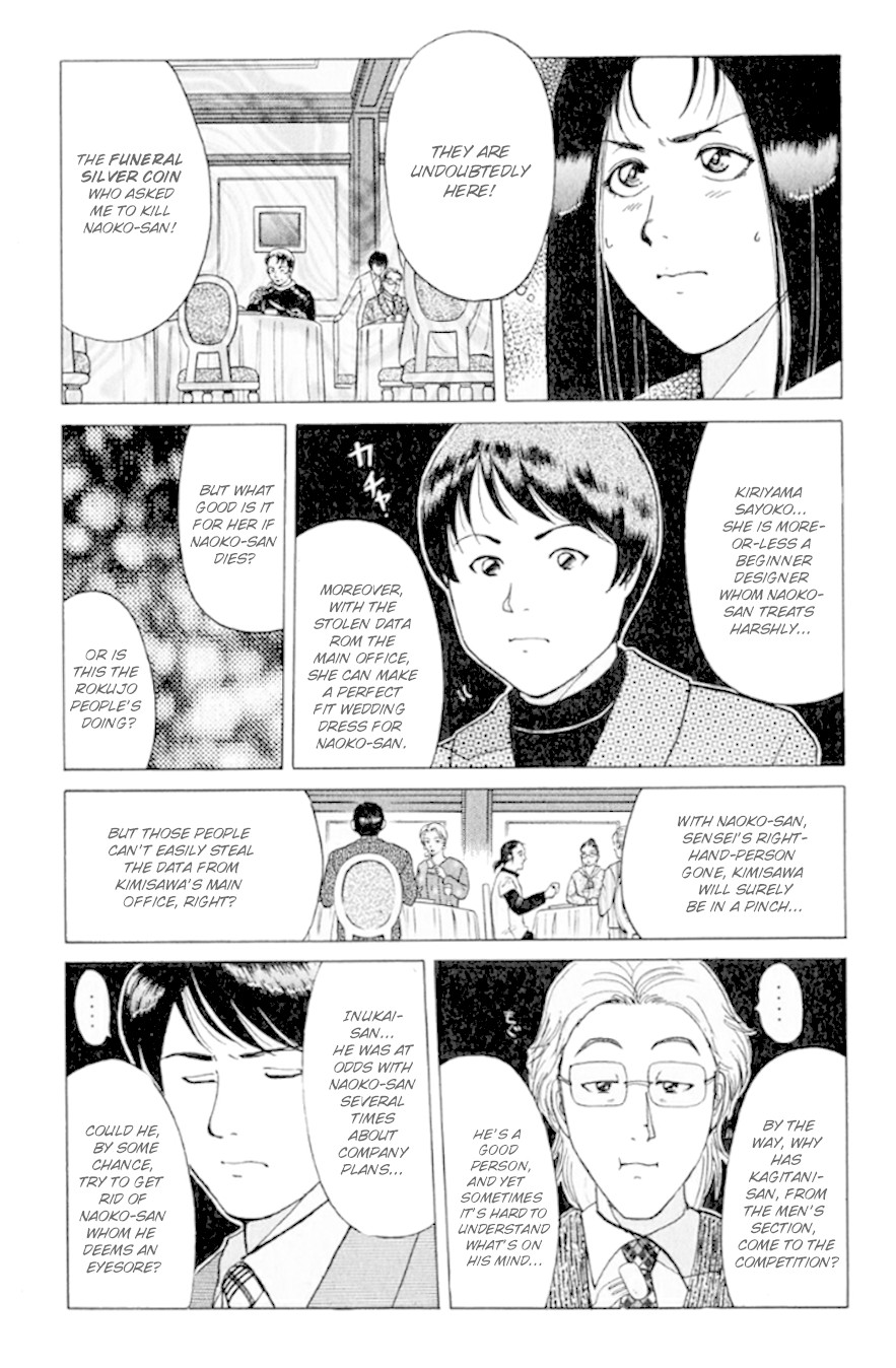 Kindaichi Shounen no Jikenbo Chapter 189 page 16 - Chapter 189: (File 17) French Silver Coin Murder Case (05)