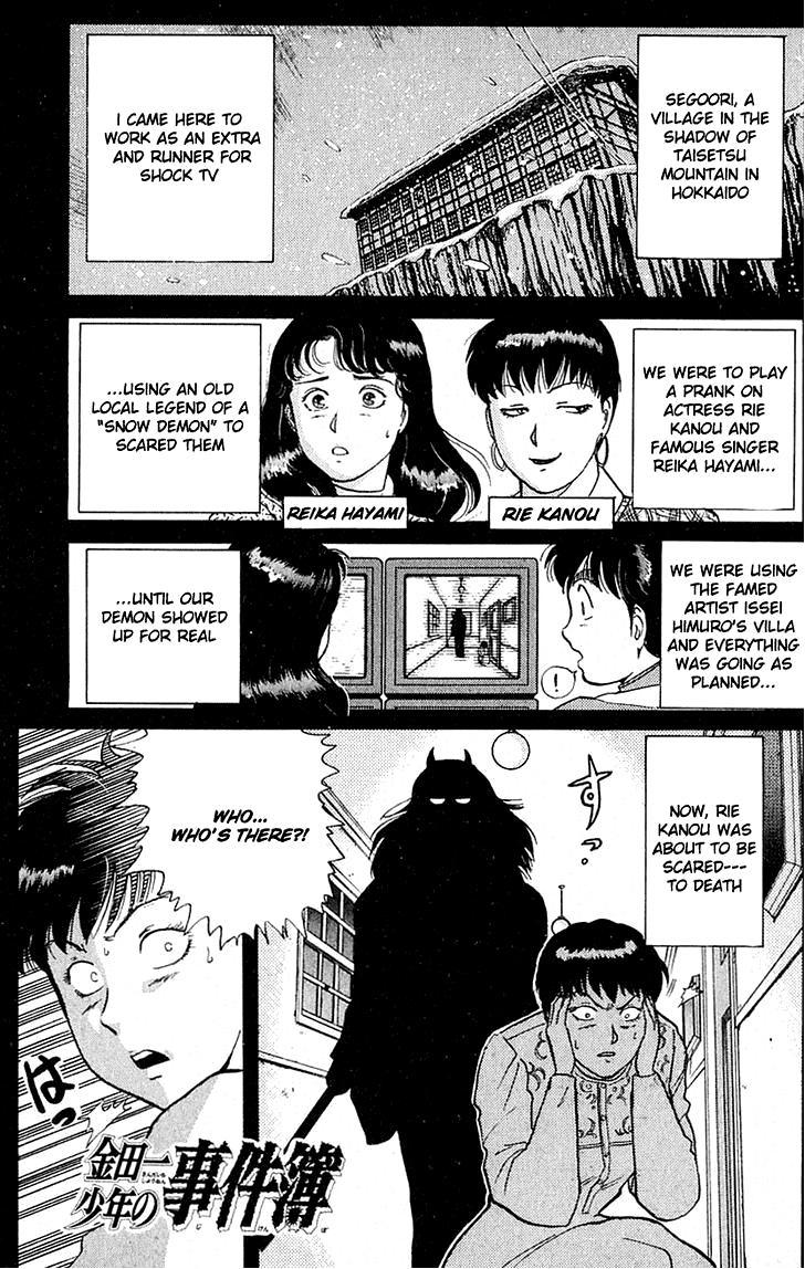 Kindaichi Shounen no Jikenbo Chapter 19 page 1 - Chapter 19: (File 3) Snow Demon Legend Murder Case (2)
