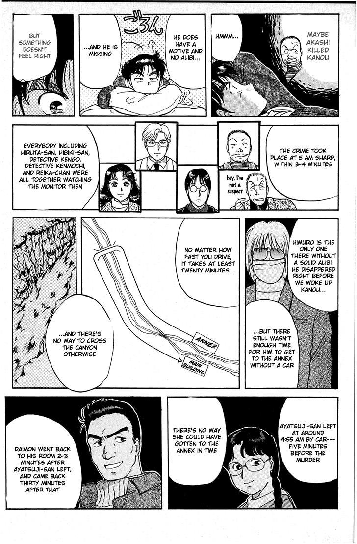 Kindaichi Shounen no Jikenbo Chapter 19 page 15 - Chapter 19: (File 3) Snow Demon Legend Murder Case (2)