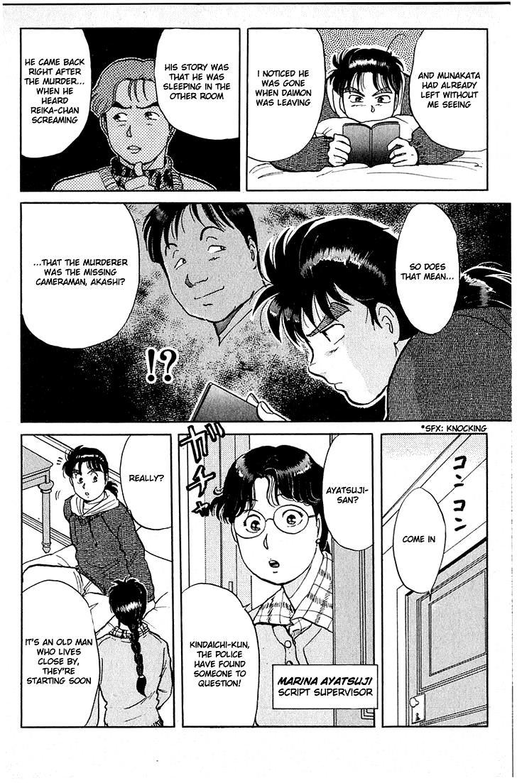 Kindaichi Shounen no Jikenbo Chapter 19 page 16 - Chapter 19: (File 3) Snow Demon Legend Murder Case (2)