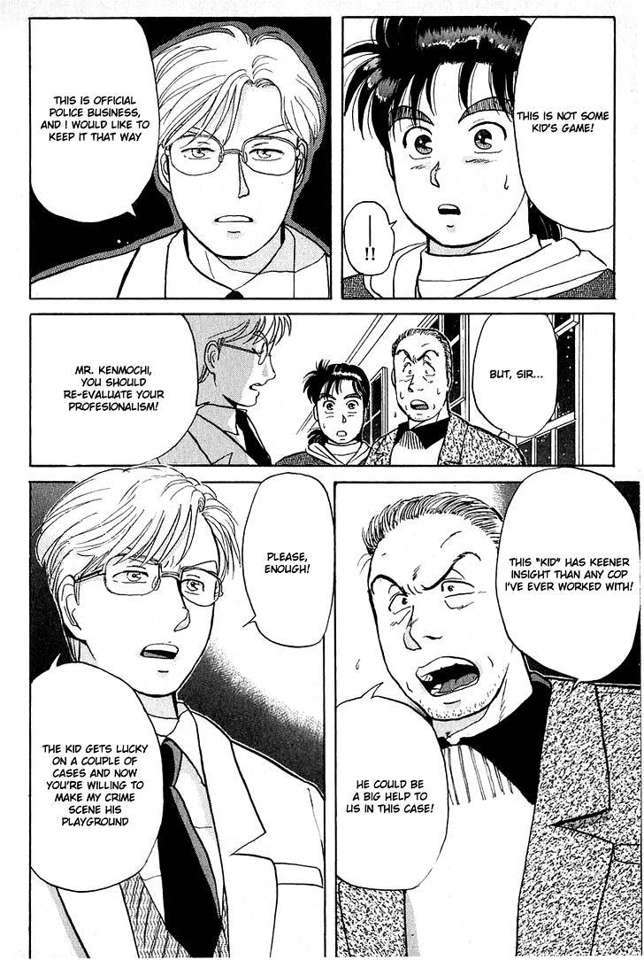 Kindaichi Shounen no Jikenbo Chapter 19 page 18 - Chapter 19: (File 3) Snow Demon Legend Murder Case (2)