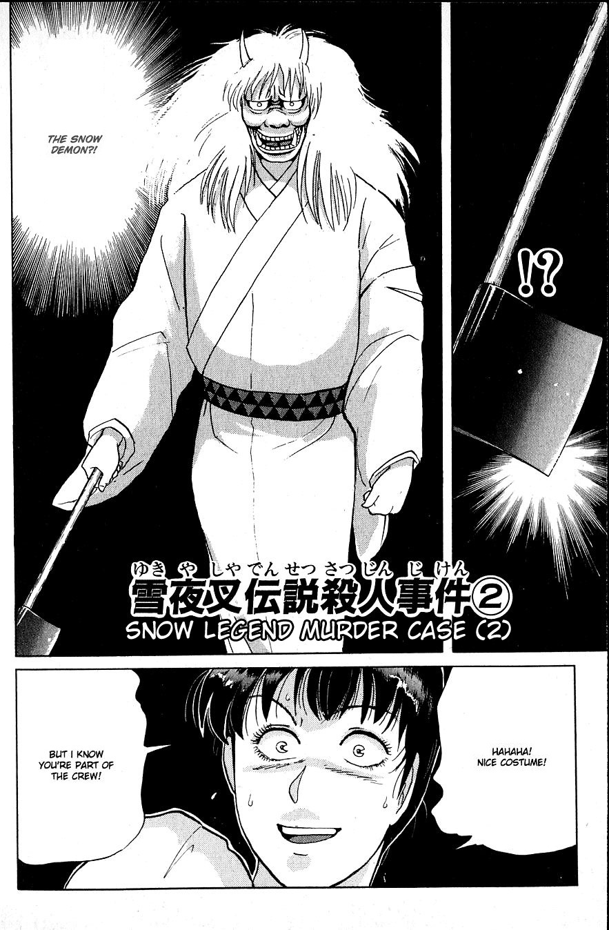 Kindaichi Shounen no Jikenbo Chapter 19 page 2 - Chapter 19: (File 3) Snow Demon Legend Murder Case (2)