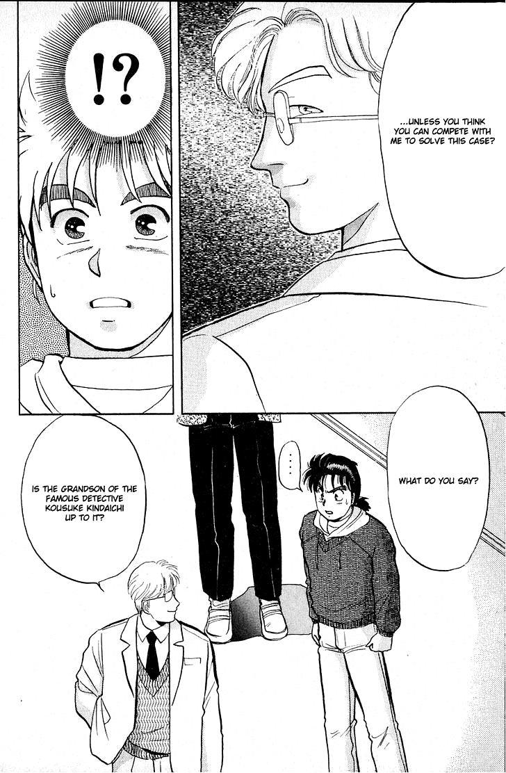 Kindaichi Shounen no Jikenbo Chapter 19 page 20 - Chapter 19: (File 3) Snow Demon Legend Murder Case (2)